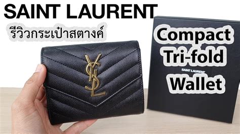 รีวิว กระเป๋า ysl|ysl wallet.